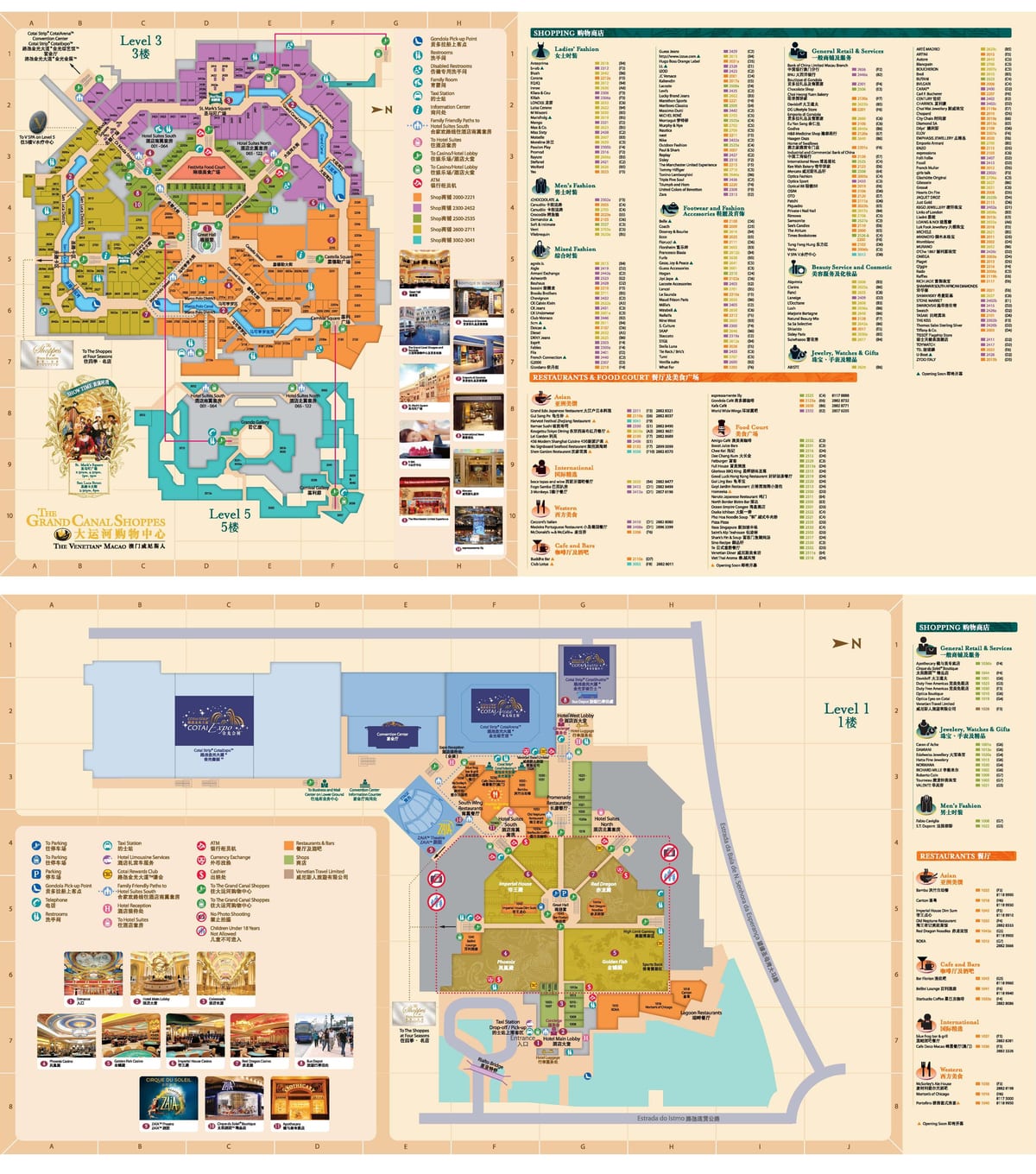 kart венешн Makao